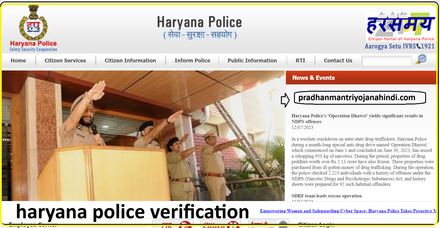 Police Verification Haryana