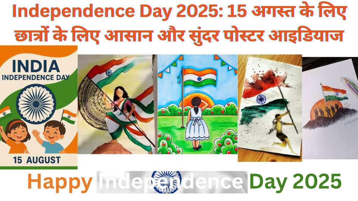 Swatantrata Diwas
