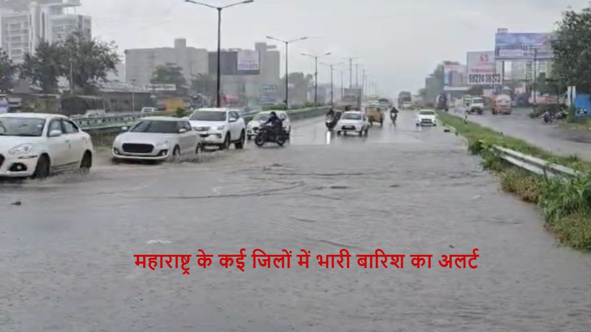 Schools Closed  Due to Rains
