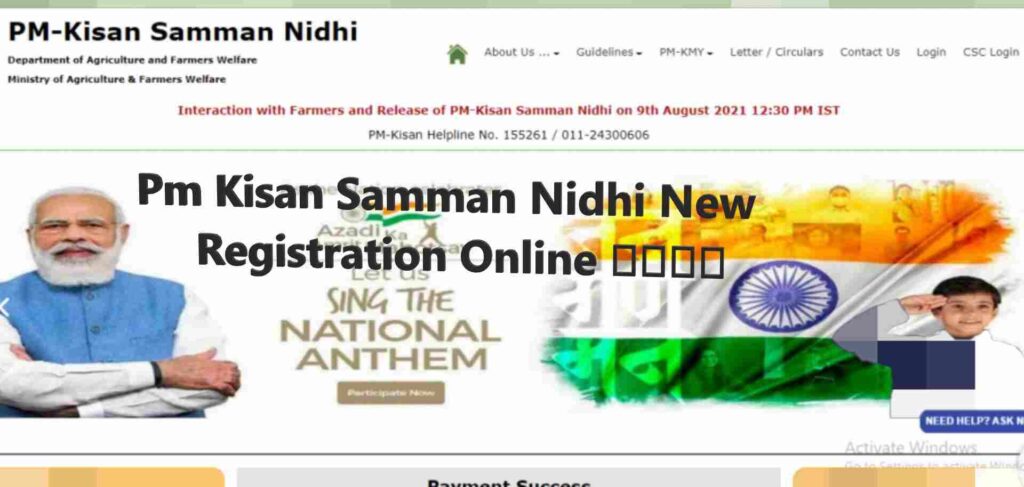 PM Kisan New Registration Online